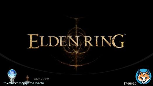 ELDEN RING エルデンリング (PLATINUM) #PlayStationTrophy #PS5Share, #ELDENRING