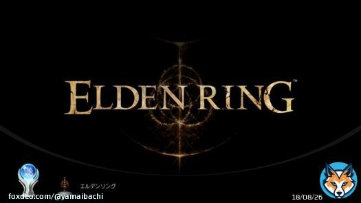 ELDEN RING エルデンリング (PLATINUM) #PlayStationTrophy #PS5Share, #ELDENRING