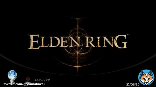 ELDEN RING エルデンリング (PLATINUM) #PlayStationTrophy #PS5Share, #ELDENRING