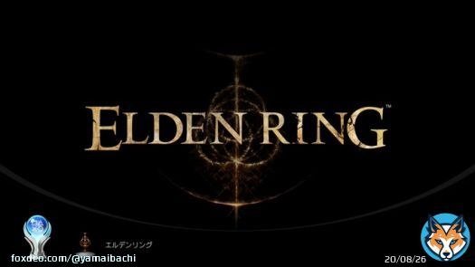 ELDEN RING エルデンリング (PLATINUM) #PlayStationTrophy #PS5Share, #ELDENRING