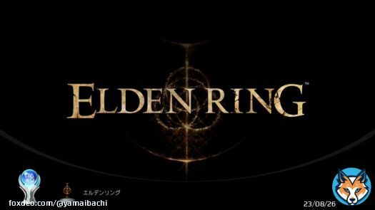 ELDEN RING エルデンリング (PLATINUM) #PlayStationTrophy #PS5Share, #ELDENRING