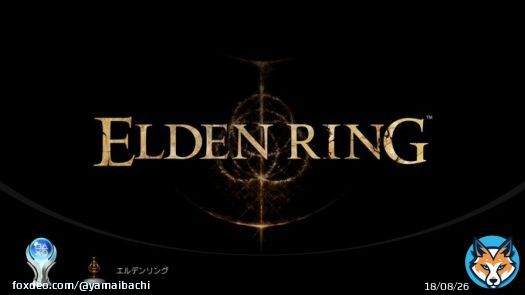ELDEN RING エルデンリング (PLATINUM) #PlayStationTrophy #PS5Share, #ELDENRING