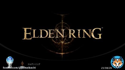 ELDEN RING エルデンリング (PLATINUM) #PlayStationTrophy #PS5Share, #ELDENRING