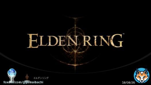 ELDEN RING エルデンリング (PLATINUM) #PlayStationTrophy #PS5Share, #ELDENRING