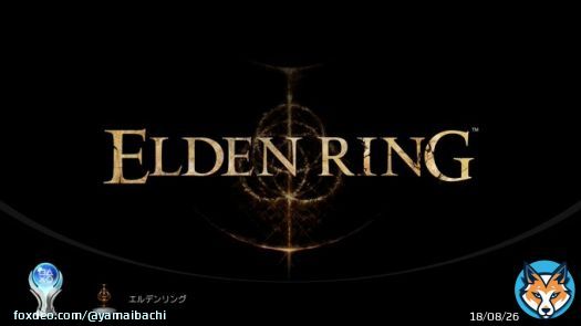 ELDEN RING エルデンリング (PLATINUM) #PlayStationTrophy #PS5Share, #ELDENRING