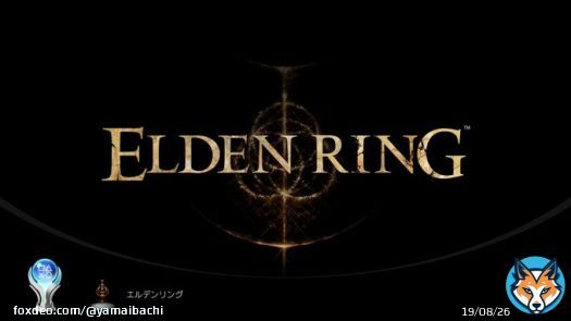ELDEN RING エルデンリング (PLATINUM) #PlayStationTrophy #PS5Share, #ELDENRING