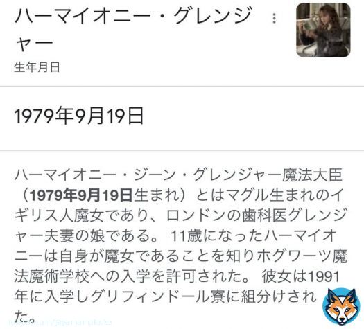 ホグワーツレガシー PCは明日から！  実はハーマイオニーと誕生日一緒... 公式の寮決めでもグリフィンドール...  あーーーーーーー どこにしよー  ラーメン食いてぇ