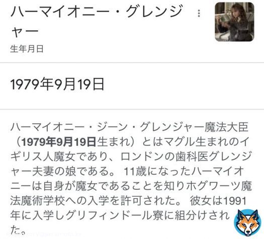 ホグワーツレガシー PCは明日から！  実はハーマイオニーと誕生日一緒... 公式の寮決めでもグリフィンドール...  あーーーーーーー どこにしよー  ラーメン食いてぇ