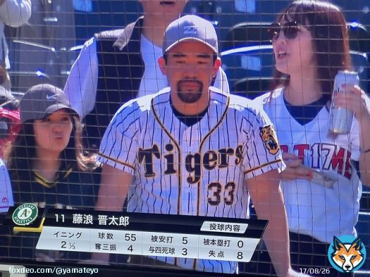 オークランドに 糸原ユニの人おるの なんでやねん笑 #阪神タイガース #藤浪晋太郎 #糸原健斗