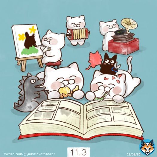11月3日 文化の日 レコードの日 みかんの日 文具の日 ゴジラの日 サンドウィッチの日 まんがの日   いろいろあって楽しい日
