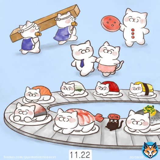 11月22日 大工さんの日 ボタンの日 いい夫婦の日 回転寿司記念日