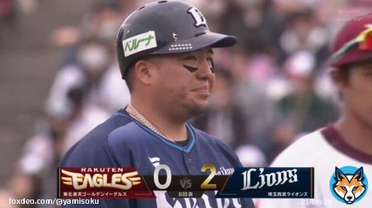 西武山川「下半身に強い張り」  #埼玉西武ライオンズ #seibulions #山川穂高