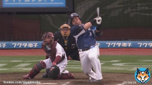 っぱ富士大よ！  #埼玉西武ライオンズ #seibulions #外崎修汰 #山川穂高 #富士大学