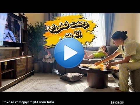 راجل اش طرا ليه \u2049\ufe0fلاكان من الله مرحبا لاكان من لعبد لا سماحة ليه