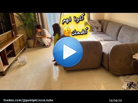 لفقيه لي باغي يقاد ليا حياتي\ud83e\udd74\ud83e\udd74نهاري بديتو بشقى ونقى