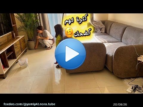 لفقيه لي باغي يقاد ليا حياتي\ud83e\udd74\ud83e\udd74نهاري بديتو بشقى ونقى