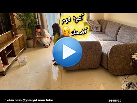 لفقيه لي باغي يقاد ليا حياتي\ud83e\udd74\ud83e\udd74نهاري بديتو بشقى ونقى