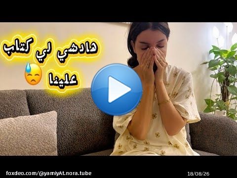 \ud83d\ude13راجلي قاليا خبار بحال صاعقة ارض دارت بيا\ud83d\ude13\ud83d\ude13