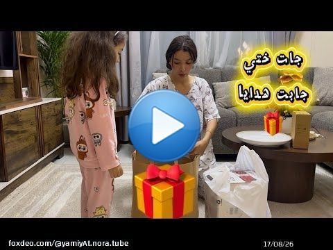 زادو دمروه الله ياخد الحق في كل ظالم