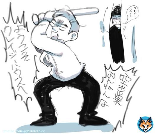 #ドリーム東西ネタ合戦  山内がバッキバキすぎてめっちゃ笑った