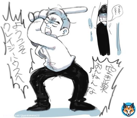 #ドリーム東西ネタ合戦  山内がバッキバキすぎてめっちゃ笑った