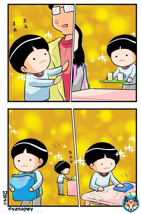 #舞いあがれ 2コマ漫画・53 #舞いあが絵 #舞い絵
