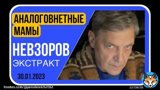 Александр Невзоров. Михалков и его санкции, надругательство кадыровцев над пропагандисткой и Лукашенко в Зимбабве.