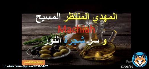 #المسجد_الأقصى