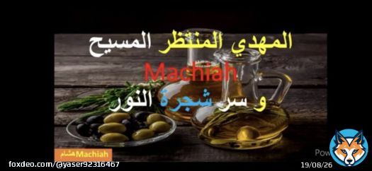 #المسجد_الأقصى