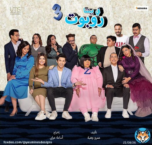 I hope Roznama makes a third season for Fe Baytna Robot  \ud83e\udd16 \ud83c\udfac \ud83c\udfac \ud83c\udfac its an amazing show! Designed by Yasmine Osman #hishamgamalbb  #lailazaher #amrwahba #shaimaseif #robot  #graphicdesign #roznama_records #tamrds #tamermursi #cbcegypt #في_بيتا_روبوت #هشام_جمال @HishamGamalBB @amrwahba