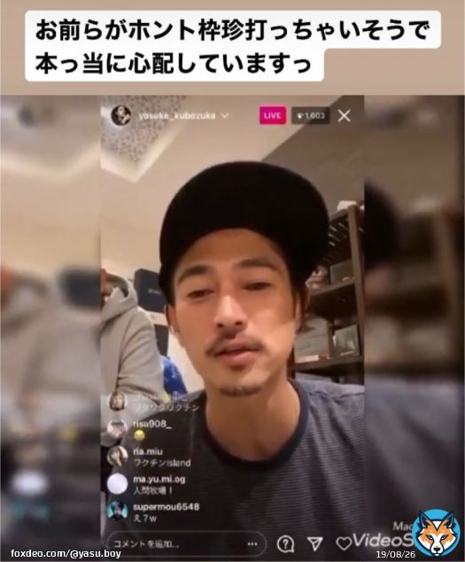 #窪塚洋介 さんも #ワクチン を打ってはイケないと言っています。自分もワクチン打っていないという人は、いいねとRTをお願いします。どれぐらいいますか？  #ワクチン後遺症 #ワクチン3回目 #ワクチン危険  #ワクチン未接種 #ワクチン接種 #ワクチン副反応