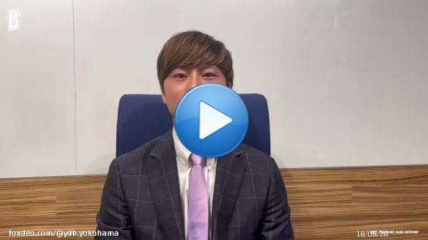 #砂田毅樹 選手より、ファンの皆さまへ  【砂田毅樹選手と中日ドラゴンズ京田陽太選手のトレードについて】   #baystars