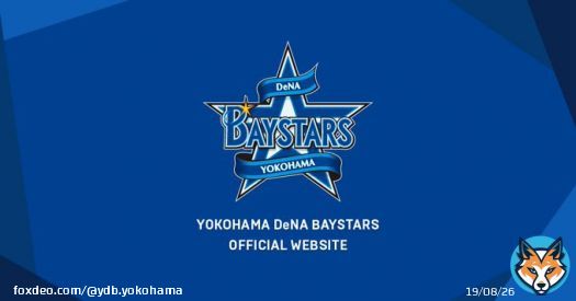 【2022年 #現役ドラフト について】 横浜DeNAベイスターズは、本日開催された『2022年　現役ドラフト』にて、#細川成也 選手が中日ドラゴンズへ移籍し、中日ドラゴンズ所属の #笠原祥太郎 選手を獲得いたしましたので、お知らせいたします。  詳しくはこちら   #baystars