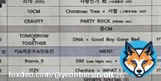 txt covering dna which also has a whistling sound as a bg music is a clever move right there, always teasing us with the name chapter   TXT AT SBS GAYO DAEJEON #TXTatSBS가요대전 #TOMORROW_X_TOGETHER  @TXT_members @TXT_bighit