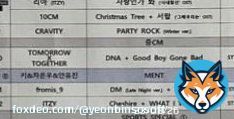 txt covering dna which also has a whistling sound as a bg music is a clever move right there, always teasing us with the name chapter   TXT AT SBS GAYO DAEJEON #TXTatSBS가요대전 #TOMORROW_X_TOGETHER  @TXT_members @TXT_bighit