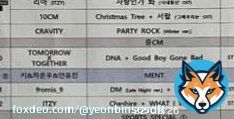 txt covering dna which also has a whistling sound as a bg music is a clever move right there, always teasing us with the name chapter   TXT AT SBS GAYO DAEJEON #TXTatSBS가요대전 #TOMORROW_X_TOGETHER  @TXT_members @TXT_bighit