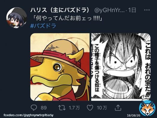 パズドラ公式より先に10万いいね達成しました()