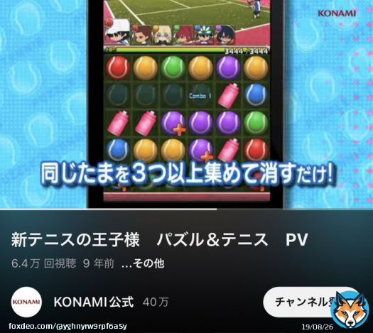KONAMI「ウマ娘はパクリなので訴えます」  ガンホー「ん？」
