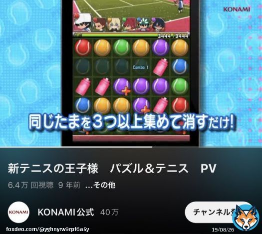 KONAMI「ウマ娘はパクリなので訴えます」  ガンホー「ん？」