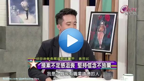 I stated my opinion on TV talk show, and hope people will show some respect to illustrators...  #illustration #interview #life #illustrator #artist #inking #tv #public #taiwan  #art #advertising #marketing #socialmedia #producer #producerlife #台北 # 插畫 #創藝多腦河 #黃子佼