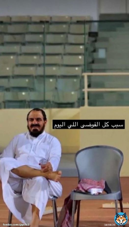Mood  \ud83d\ude02 \ud83e\udd23  #AlHilal  #الهلال   #الهلال_الفيصلي   #بطل_الدوري #الزعيم  #الدوري_مع_وليد #الدوري_السعودي_للمحترفين #دوري_محمد_بن_سلمان_للمحترفين #الاتحاد_الباطن