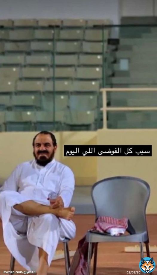 Mood  \ud83d\ude02 \ud83e\udd23  #AlHilal  #الهلال   #الهلال_الفيصلي   #بطل_الدوري #الزعيم  #الدوري_مع_وليد #الدوري_السعودي_للمحترفين #دوري_محمد_بن_سلمان_للمحترفين #الاتحاد_الباطن