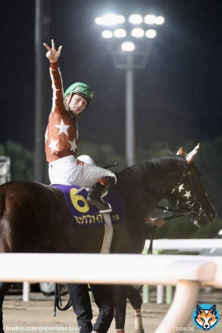ジャパンダートダービー2023 ミックファイア &times; 御神本訓史騎手  優勝おめでとうございます！！