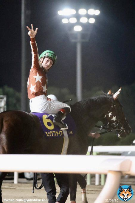 ジャパンダートダービー2023 ミックファイア &times; 御神本訓史騎手  優勝おめでとうございます！！