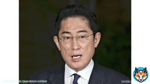 岸田首相、北朝鮮ミサイル発射把握後に病院受診&hellip;手術後の経過観察  #政治