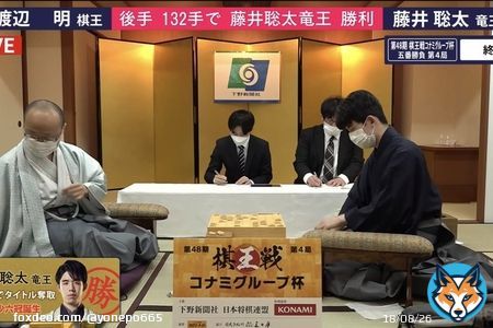 【速報】藤井聡太六冠が誕生！　棋王戦で渡辺明相手に３勝１敗　20歳８カ月での六冠達成は史上最年少  #棋王戦 #藤井六冠 #将棋