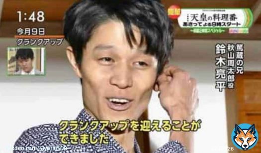 今日は『天皇の料理番』やっとる... 鈴木亮平のこれが観られるのね