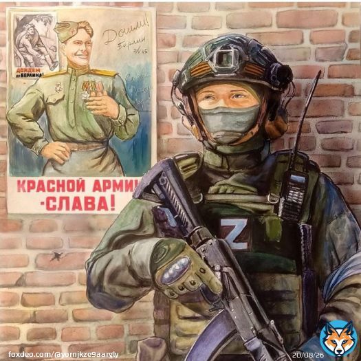 С добрым утром, Россия! Всех наших воинов с Днём Защитника Отечества! Силы вам, мужества и отваги! Пусть каждый день будет успешным, каждый поступок достойным, каждое слово - твёрдым, каждое действие - уверенным! Победа будет за нами!