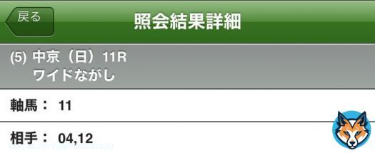 #金鯱賞  \u25ceヤマニンサルバム \u25cbプログノーシス \u25b2ディープモンスター \u25b3アラタ \u25b3マリアエレーナ \u25b3フェーングロッテン  #フィリーズレビュー  \u25ceイティネラートル \u25cbムーンプローブ \u25b2ブトンドール \u25b3トラべログ \u25b3ルーフ \u25b3シングザットソング