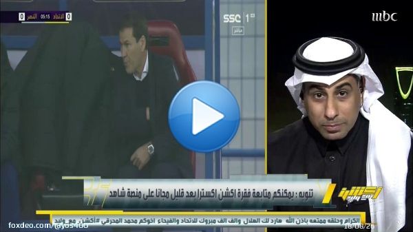 جمال عارف:  تجيبون #رونالدو أو غيره #الاتحاد عقدة للنصر   &mdash;&mdash;&mdash;&mdash;&mdash;- #رونالدو_اليوم #الاتحاد_النصر #كرستيانو #ريال_مدريد_اتليتكو_مدريد #روما #غارسيا #الهلال_الفيحاء #اتلتيكو_مدريد